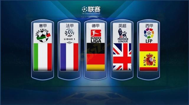 米兰高层依